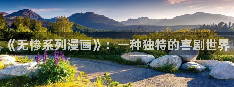 韩漫网址免费看