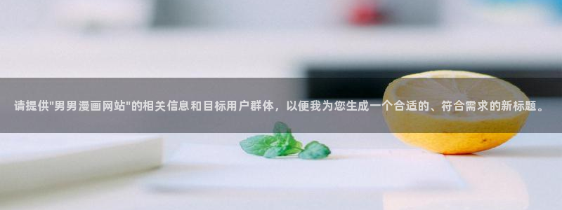 韩漫韩网入口