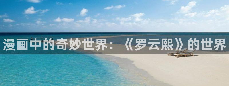 韩漫天堂漫画