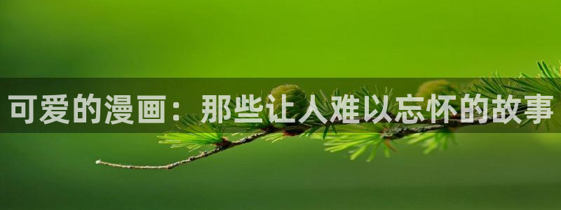 韩漫之家漫画在线入口免费
