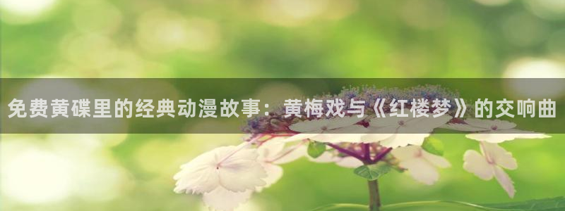 韩漫弱点歪歪漫画