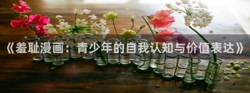 韩漫3d系列漫画