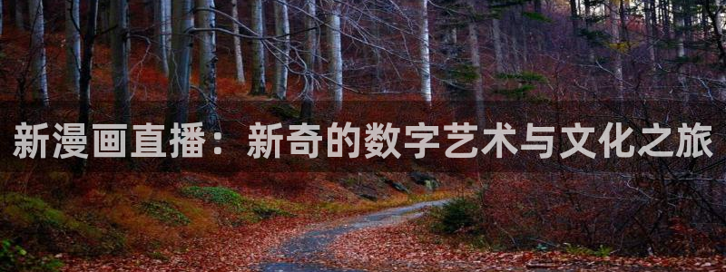 韩漫在线免费观看完整版