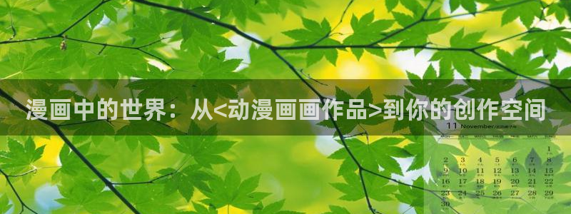 韩漫免费漫画在线观看下拉式漫画网站免费