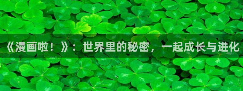 韩漫无遮羞在线观看