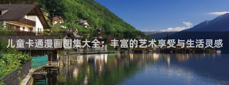 观看韩漫的网站