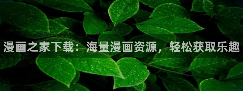 漫蛙韩漫在线观看