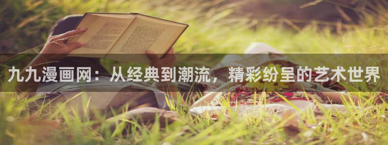 韩漫汗汗漫画免费