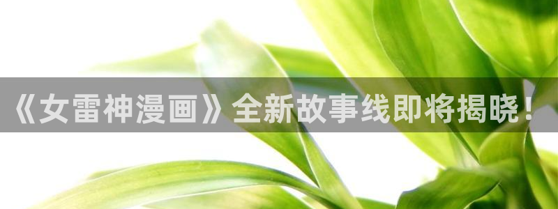 好看的韩国漫画,韩漫在线免费阅读