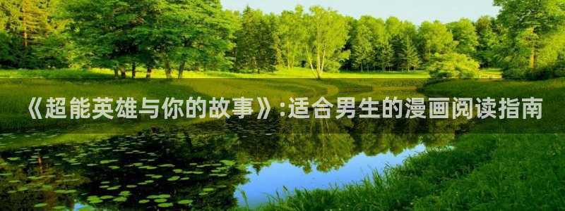 好看的韩国漫画韩漫在线免费