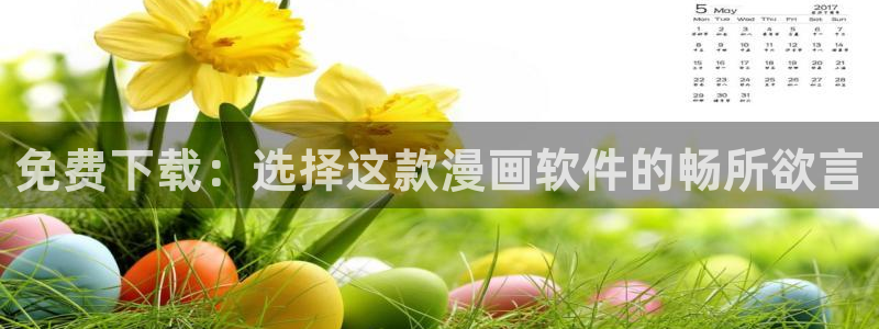 歪歪韩漫 首页