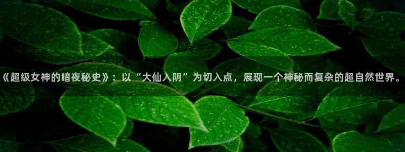 繁花漫画韩漫免费观看