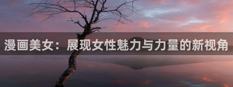 韩漫免费播放
