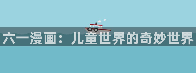 羞羞韩漫入口