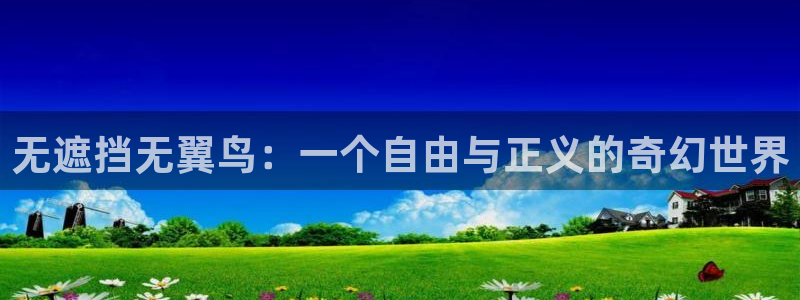 韩漫周一的救星漫画