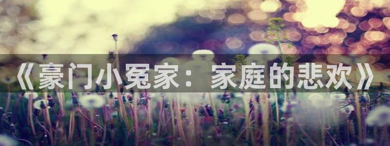 韩漫画在线看免费漫画