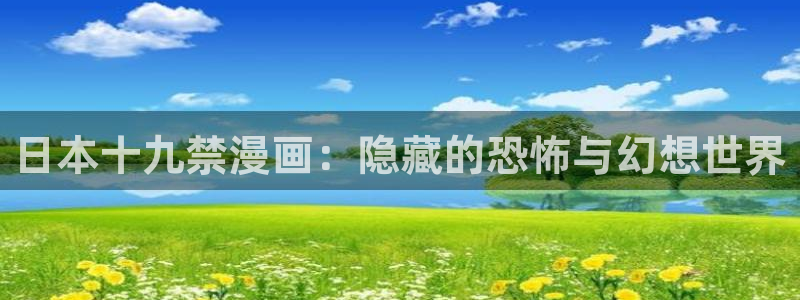 韩漫免费漫画页面在线