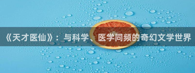 基斯德拉漫画韩漫