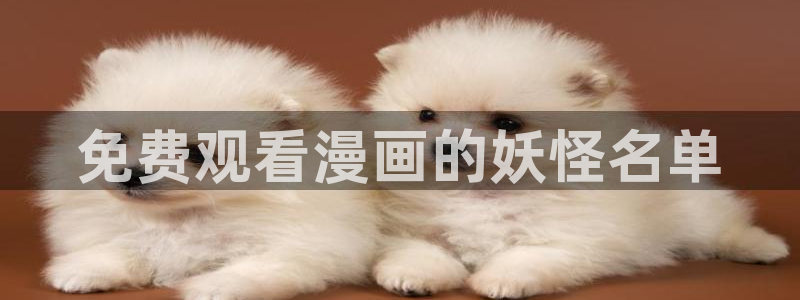 韩漫家漫画