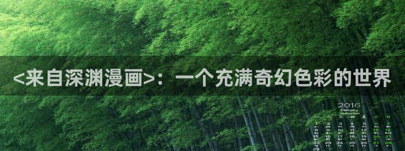 韩漫免费线上看