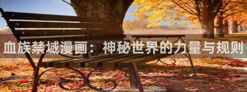 看韩漫漫画app十大排名