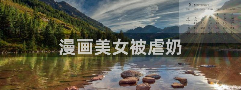 家庭教师漫画韩漫