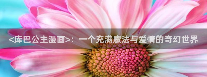 蚂蚁漫画韩漫免费观看