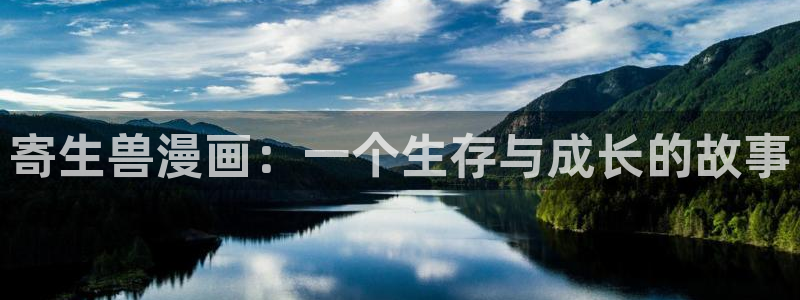 免费看韩漫的网