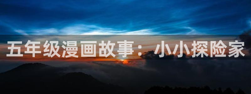 好看的韩漫在线免费看