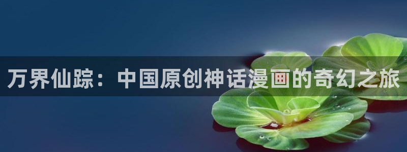 看韩漫的外网
