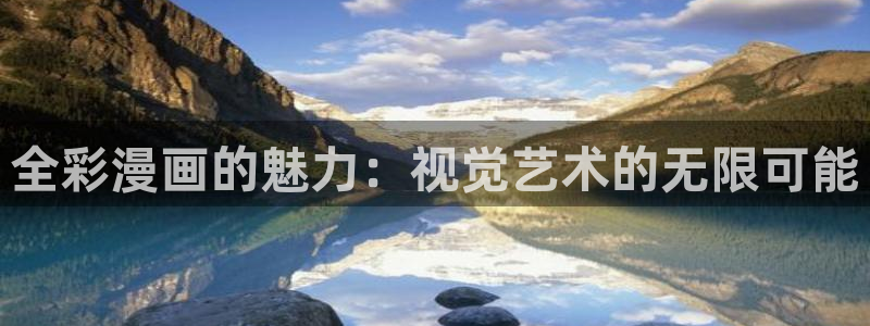 羞羞韩漫在线网站