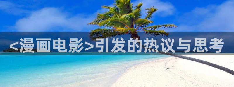 h韩漫在线免费观看