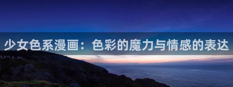 美丽新世界漫画免费阅读韩漫