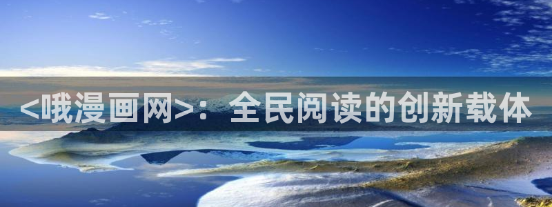 韩漫之家在线观看漫画