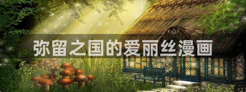 玩转学姐韩漫下拉式漫画免费阅读