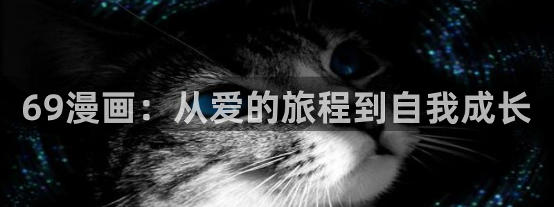 漫画免费韩漫在线看