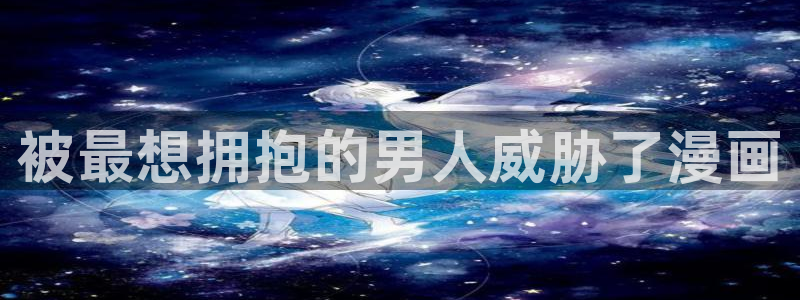 韩漫av在线观看