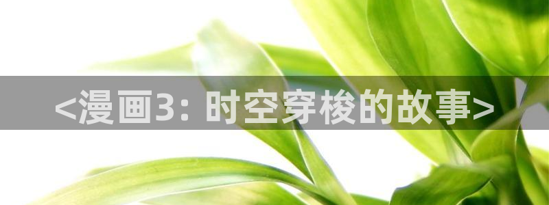 韩漫画无删减网站