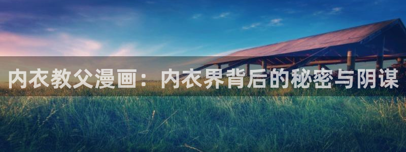 韩漫继mu与继jie漫画