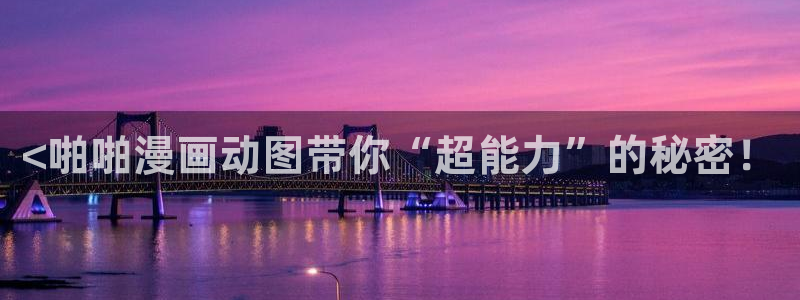 99韩漫官网