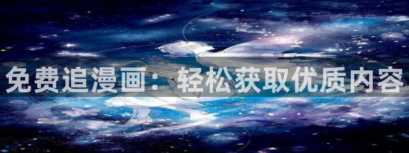 韩漫免费漫画大全
