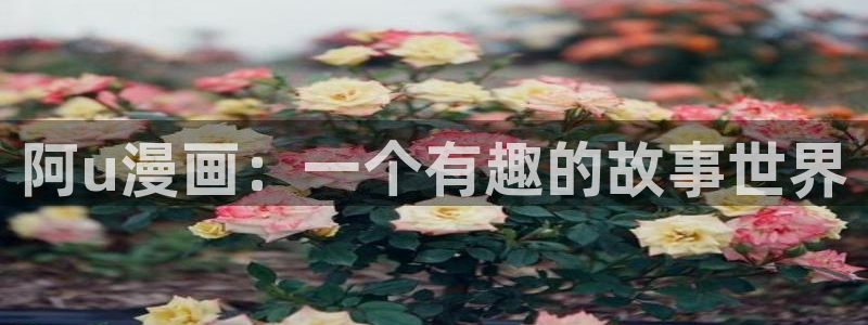 韩漫请滑入解锁漫画免费阅读看漫画下拉