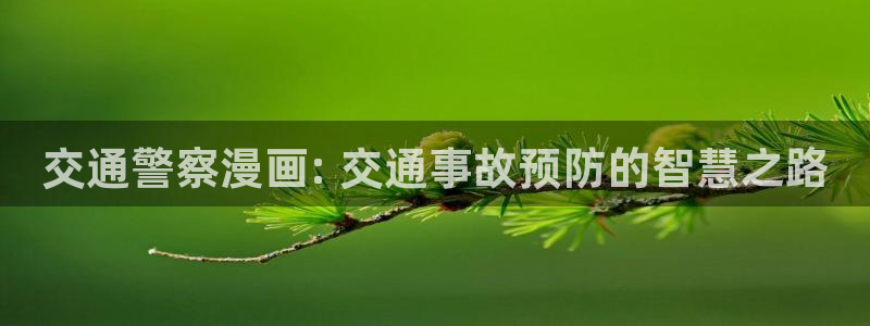漫蛙看韩漫