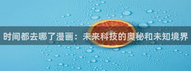 韩漫免费看网址