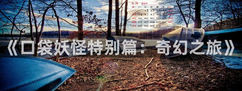韩漫日漫免费在线网站