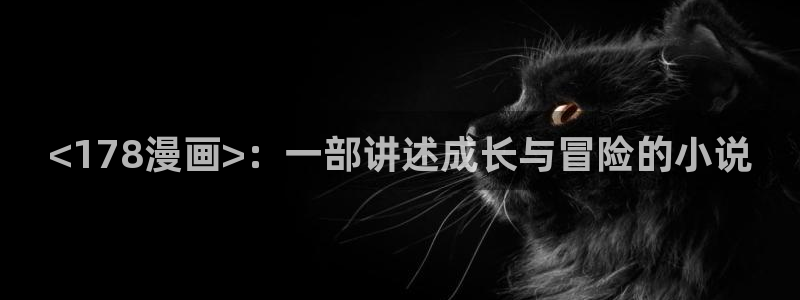 连连看韩漫官网