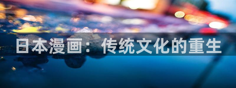 好看的韩漫歪歪漫画平台