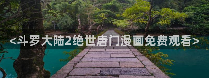 桃桃韩漫免费官网入口